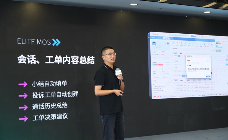 WAIC2024：容犀智能大模型应用升级发布助力大模型提升产业效能(图5)
