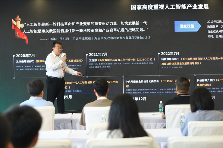 WAIC2024：容犀智能大模型应用升级发布助力大模型提升产业效能(图7)