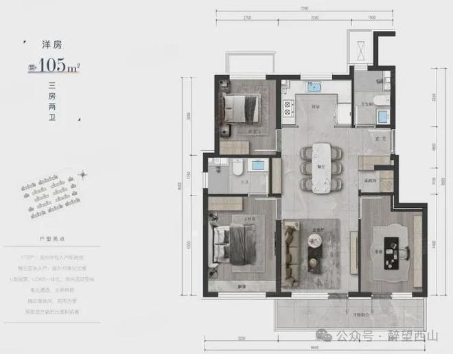 K8·凯发：丰台中海永定玖里(售楼处)2024-永定玖里最新发布网站-欢迎您(图4)