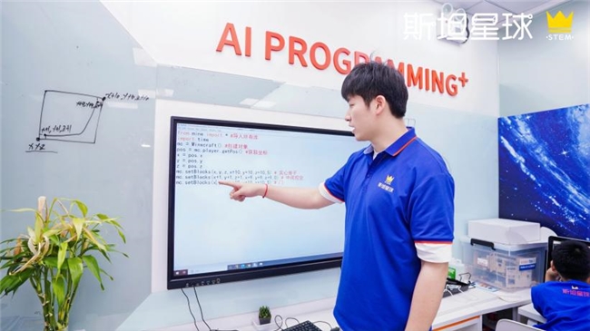 凯发国际首页：《斯坦星球2024暑假科技营首期开营：全国各地掀起STEM学习热潮！(图2)