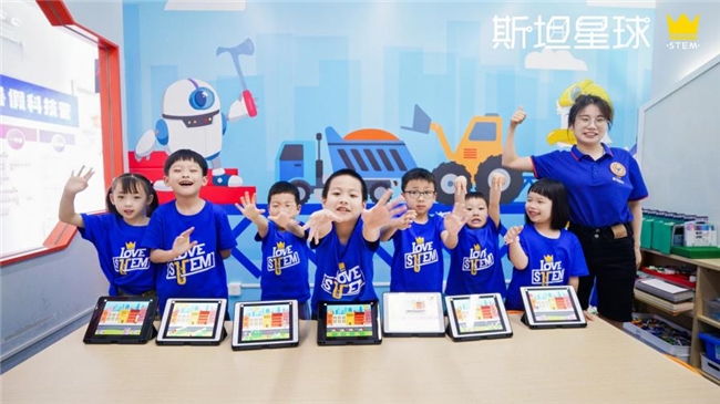 凯发国际首页：《斯坦星球2024暑假科技营首期开营：全国各地掀起STEM学习热潮！(图6)