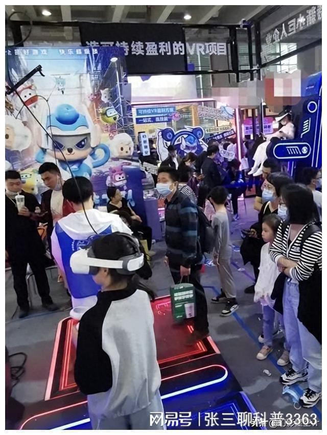 凯发国际首页：入局VR体验馆市场开启2024创业新篇章