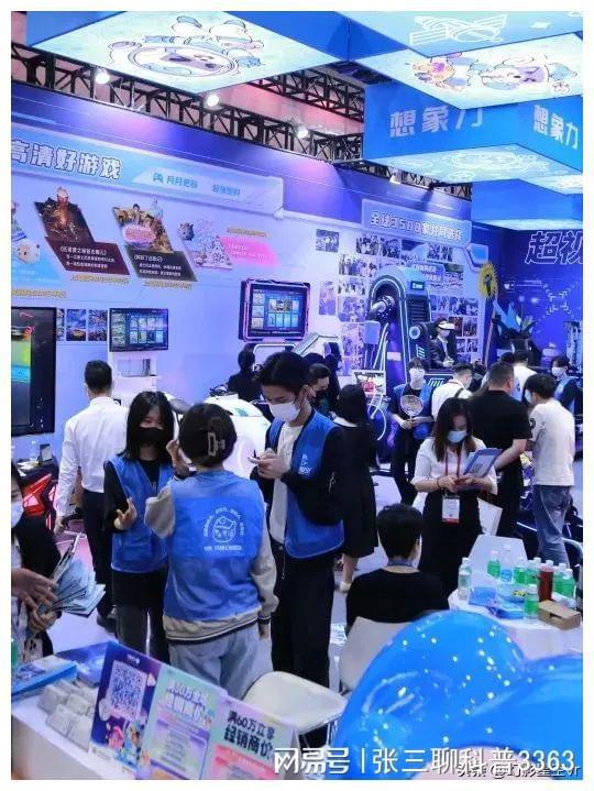 凯发国际首页：入局VR体验馆市场开启2024创业新篇章(图2)