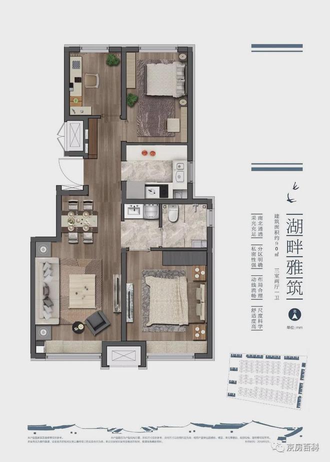 万科雲庐(售楼处)-2024首页丨万科雲庐最新发布网站-欢迎您