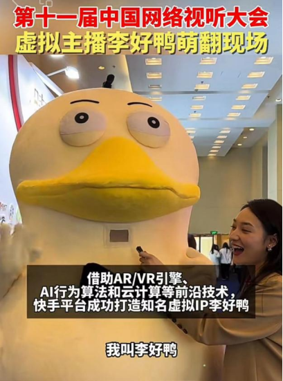 K8·凯发科技：飞天云动虚拟数字人：2024年上半年的创新之旅技术革新与文化融合(图2)