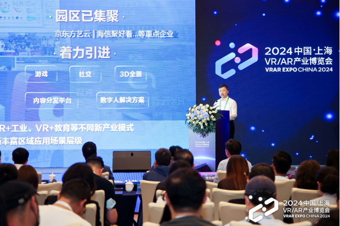 凯发国际首页：明年再会！2024中国VRAR产业博览会圆满结束(图5)