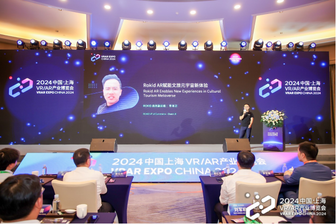 凯发国际首页：明年再会！2024中国VRAR产业博览会圆满结束(图8)