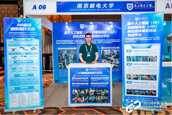 凯发国际首页：明年再会！2024中国VRAR产业博览会圆满结束(图11)