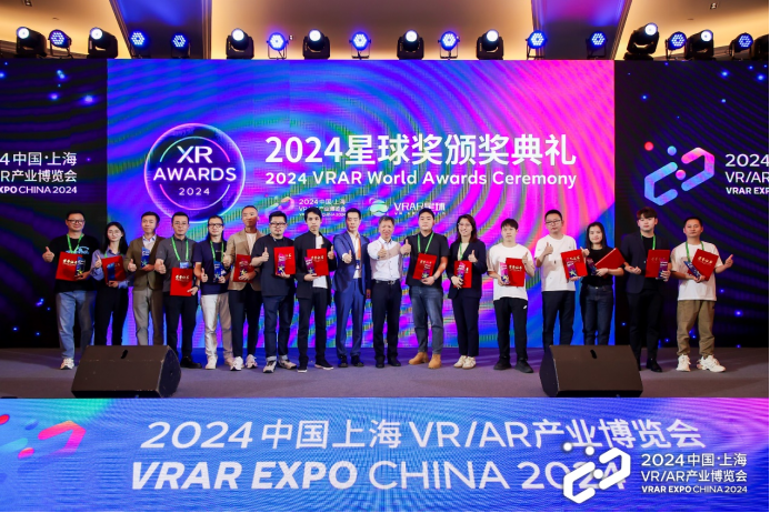 凯发国际首页：明年再会！2024中国VRAR产业博览会圆满结束(图20)