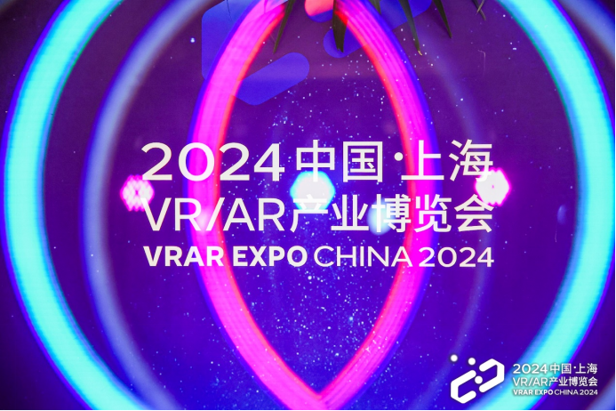 凯发国际首页：明年再会！2024中国VRAR产业博览会圆满结束(图21)