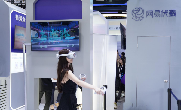 K8·凯发科技：网易瑶台“VR大空间”亮相WAIC2024引领沉浸式体验新纪元(图2)