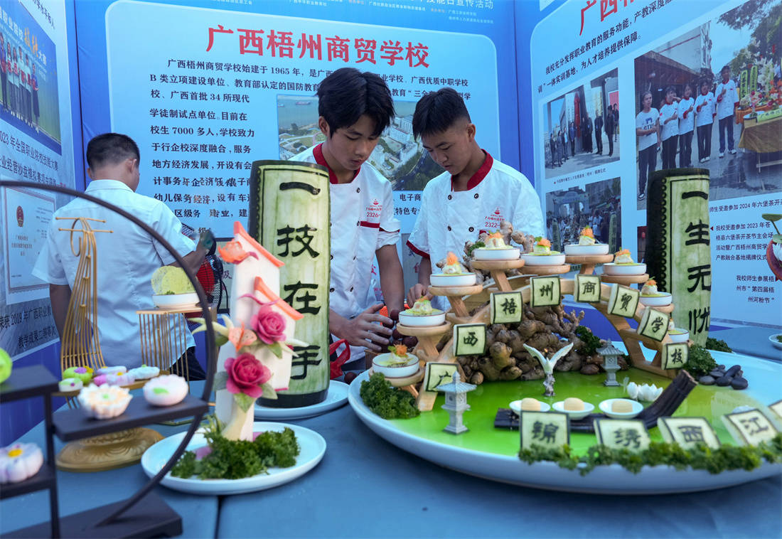 凯发国际首页：好消息！广西技能人才总量达到83455万人(图2)