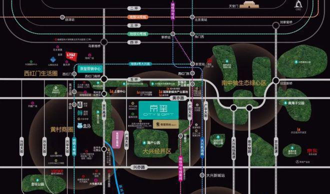 大兴京玺(售楼处)发布-京玺售楼处电线首页房价(图4)