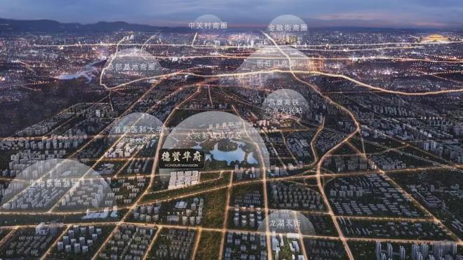德贤华府(售楼处)-2024首页丨大兴德贤华府欢迎您丨地址价格(图3)