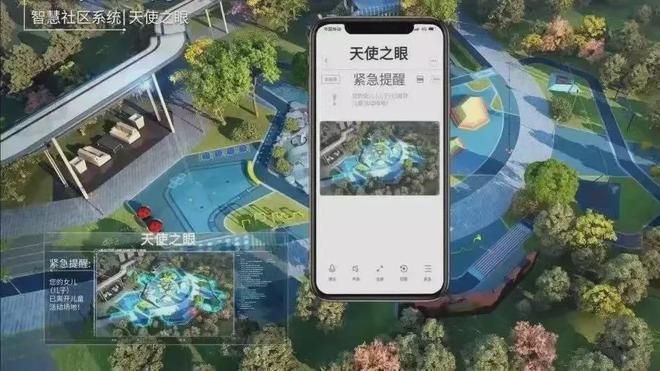 德贤华府(售楼处)-2024首页丨大兴德贤华府欢迎您丨地址价格(图7)