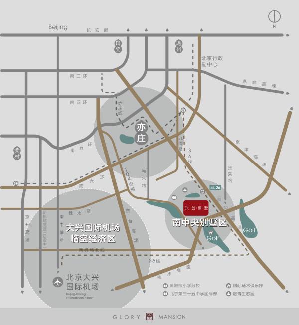 北京兴创荣墅-兴创荣墅售楼处电话-位置-户型-楼盘百科(图4)