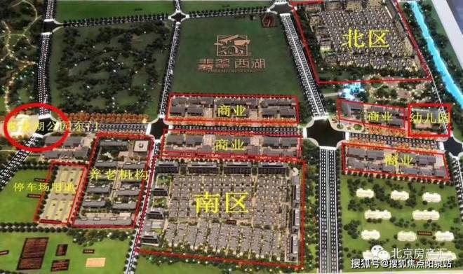凯发科技：北京万科翡翠西湖-万科翡翠西湖网站欢迎您丨2024最新首页(图5)