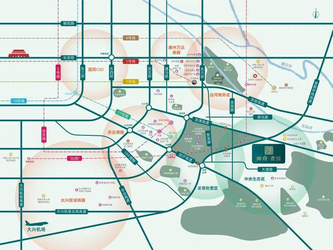 凯发科技：北京通州「帅府君园」售楼处-2024发布-帅府君园最新房价详情(图2)