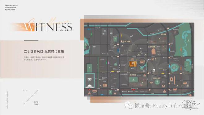 北京东城「IN三里」售楼处-2024发布-IN三里最新房价详情(图2)