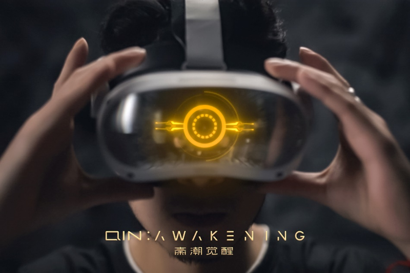 秦潮觉醒燃爆2024CJ展上演XR元宇宙想象力革命(图4)
