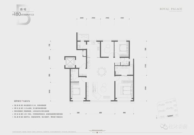 望京国誉府售楼处（北京朝阳国誉府）网站-2024房价-楼盘百科(图11)