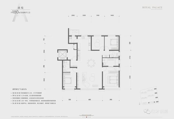 望京国誉府售楼处（北京朝阳国誉府）网站-2024房价-楼盘百科(图12)