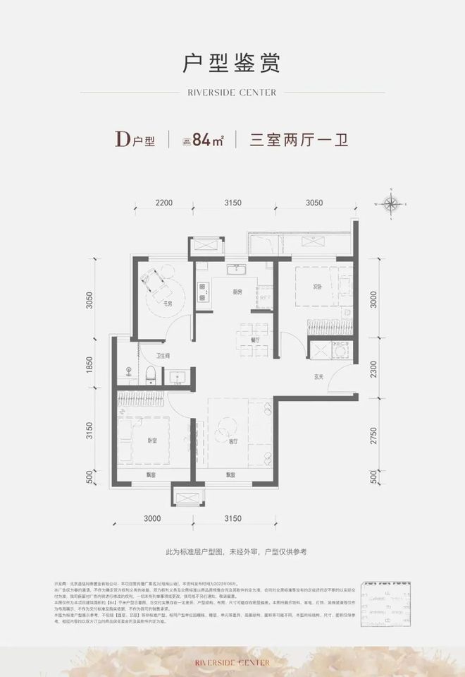 凯发科技：梧桐山语（售楼处）售楼处电线详情(图3)
