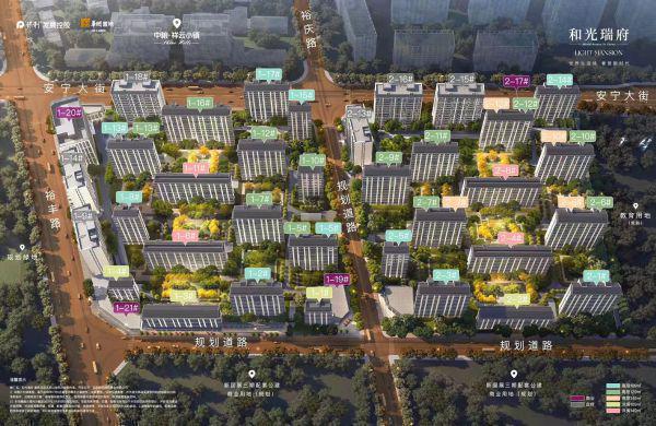 K8·凯发：和光瑞府售楼处(北京顺义·和光瑞府)网站-2024最新房价详情(图2)