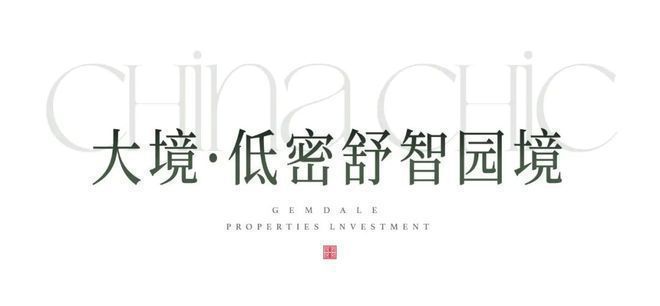 北京房山金地璟宸（售楼处）2024详情-金地璟宸最新发布网站(图2)
