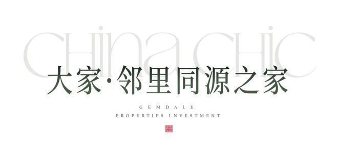 北京房山金地璟宸（售楼处）2024详情-金地璟宸最新发布网站(图6)