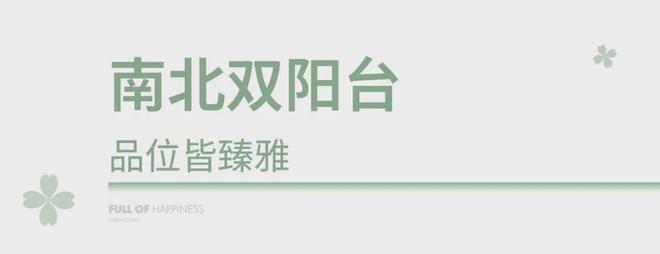 晓风印月（售楼处）售楼处电线详情(图4)