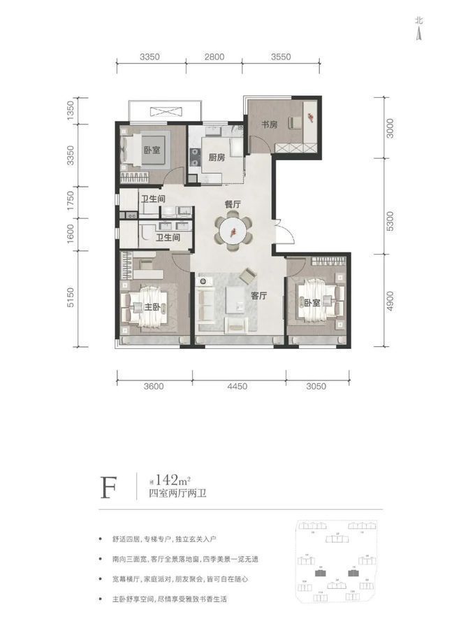 北京中建国贤府（售楼处）2024详情-中建国贤府最新发布网站(图15)