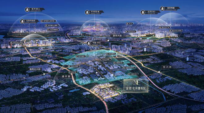 凯发国际首页：金地北京壹街区售楼处-2024首页金地北京壹街区房价-详情(图2)