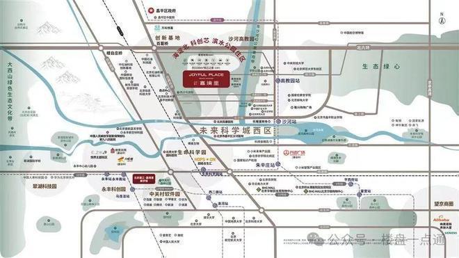 K8·凯发：建工嘉境里售楼处-2024昌平嘉境里网站欢迎您丨最新房价详情(图3)