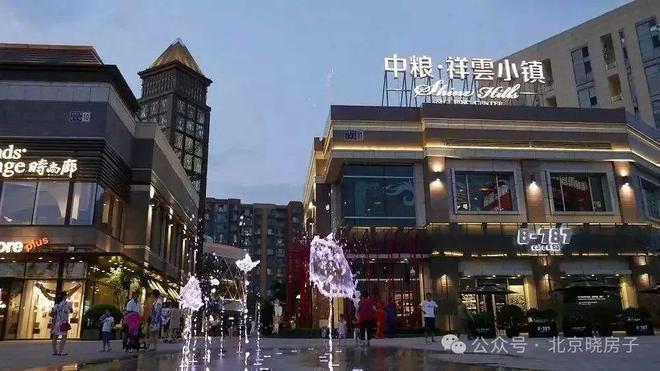星宸和煦售楼处-2024顺义星宸和煦网站欢迎您丨最新房价详情(图7)