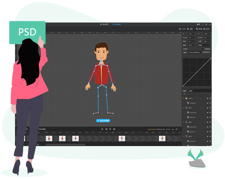 免费动画制作软件推荐：涵2D3D创作、简单与专业级工具一览(图2)