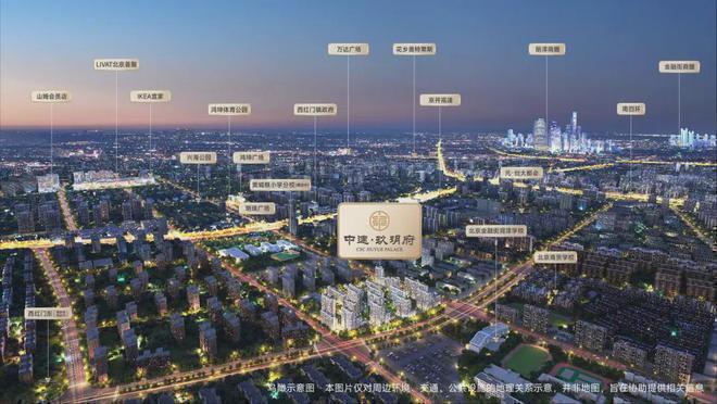 K8·凯发：中建玖玥府售楼处-2024中建玖玥府发布-最新房价详情