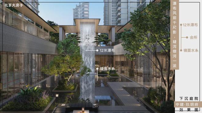 K8·凯发：中建玖玥府售楼处-2024中建玖玥府发布-最新房价详情(图6)