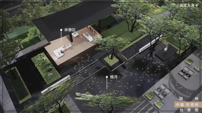 K8·凯发：中建玖玥府售楼处-2024中建玖玥府发布-最新房价详情(图9)