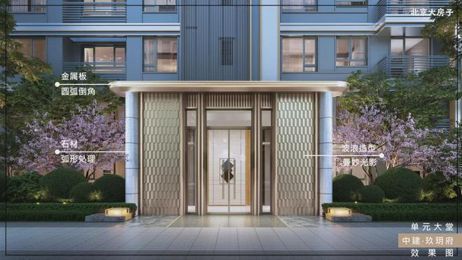 K8·凯发：中建玖玥府售楼处-2024中建玖玥府发布-最新房价详情(图8)
