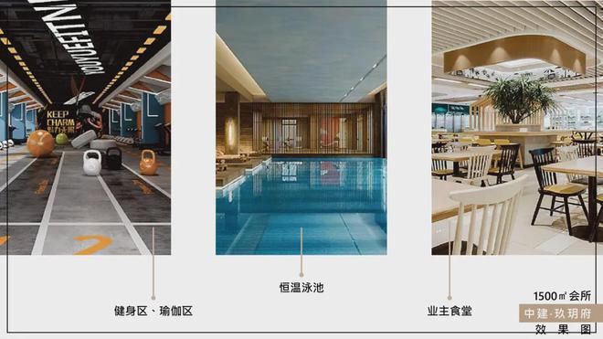 K8·凯发：中建玖玥府售楼处-2024中建玖玥府发布-最新房价详情(图7)