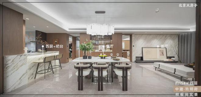 K8·凯发：中建玖玥府售楼处-2024中建玖玥府发布-最新房价详情(图16)