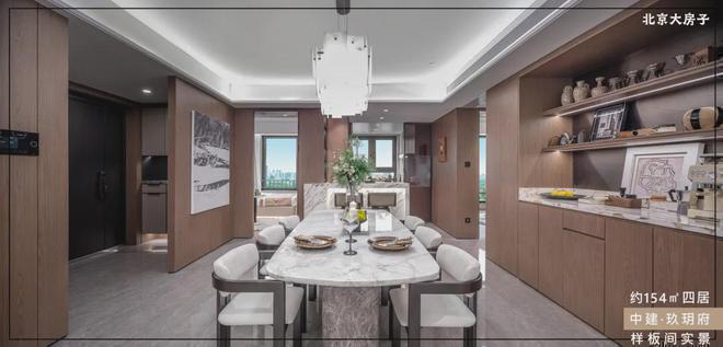 K8·凯发：中建玖玥府售楼处-2024中建玖玥府发布-最新房价详情(图17)