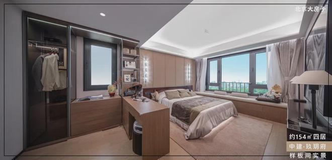 K8·凯发：中建玖玥府售楼处-2024中建玖玥府发布-最新房价详情(图18)