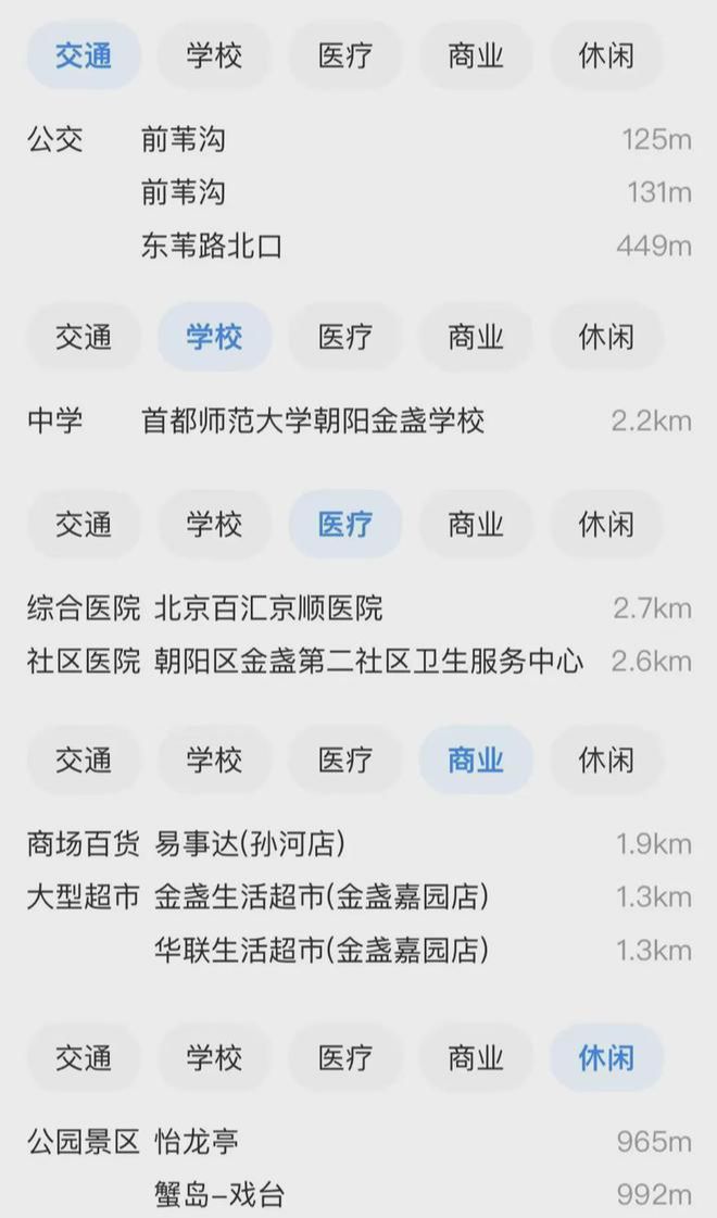 K8·凯发：中建璞园售楼处（中建璞园发布）2024首页-房价详情-楼盘百科(图5)