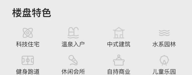 K8·凯发：中建璞园售楼处（中建璞园发布）2024首页-房价详情-楼盘百科(图6)