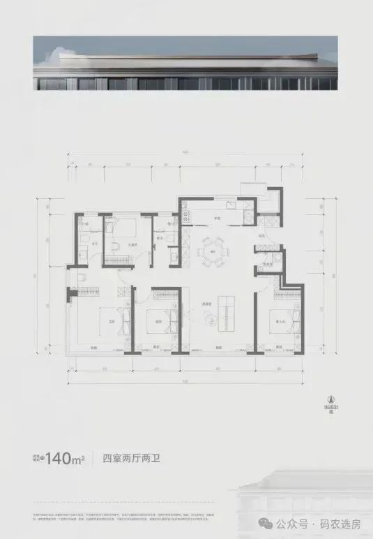 住总清樾府（售楼处）昌平清樾府-2024首页丨最新房价曝光详情(图7)
