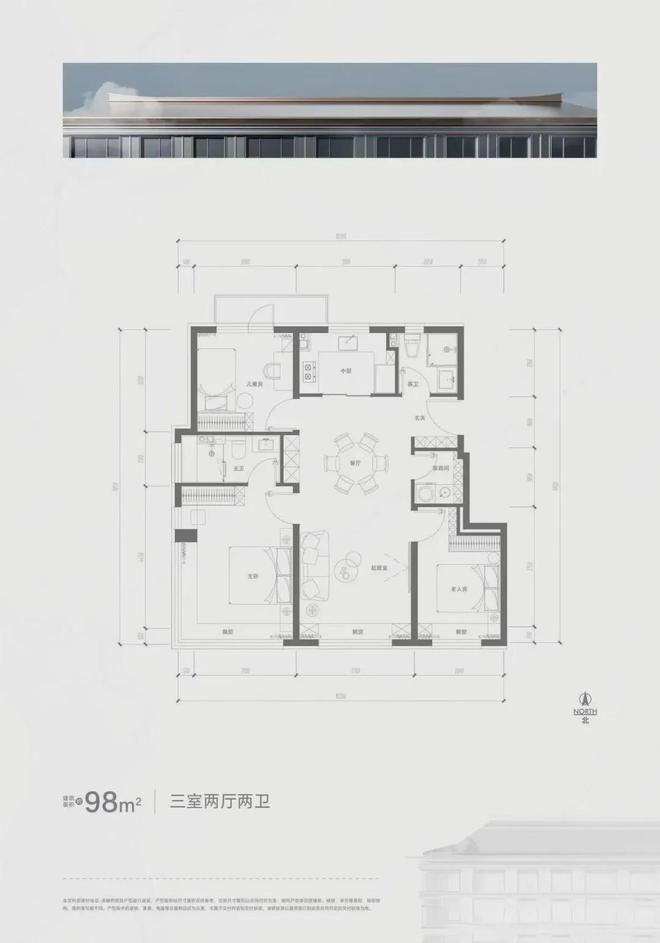 住总清樾府（售楼处）昌平清樾府-2024首页丨最新房价曝光详情(图5)