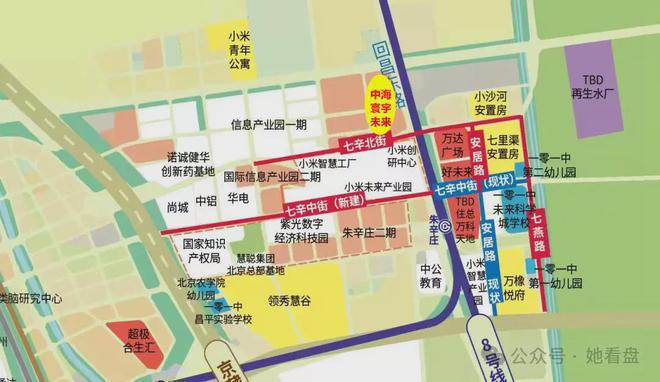 中海寰宇未来售楼处电线楼盘详情(图3)