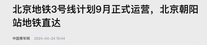 保利天汇售楼处(北京保利天汇·售楼处)-2024最新房价详情